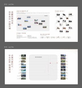 公司企业品牌墙展板