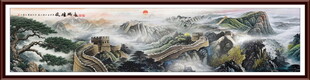高清长城图