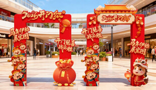 马年新年门头开门红门楼美陈