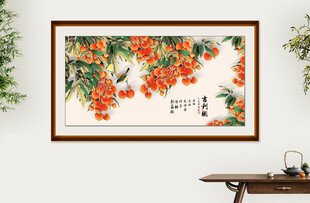 中式荔枝国画