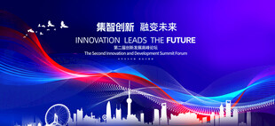 蓝紫色科技背景