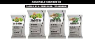 肥料包装设计