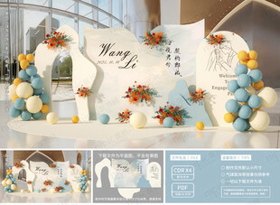 莫兰迪婚礼布置