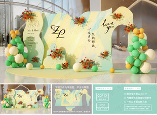 现代油画婚礼布置