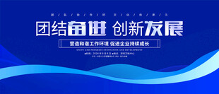 高端蓝色简约背景