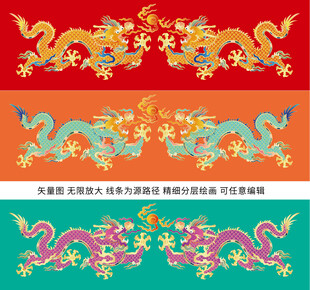 吉祥双龙线描龙中国龙白酒茶包装