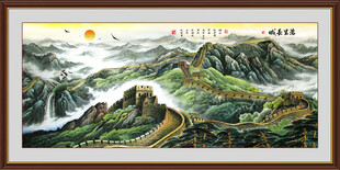 长城国画