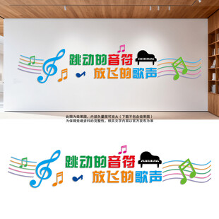 音乐文化墙