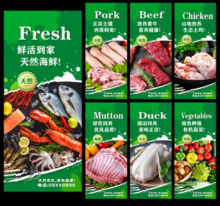 生鲜蔬菜挂画