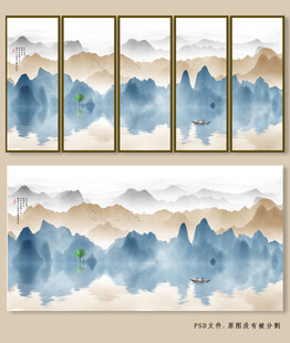 新中式山水装饰画组合