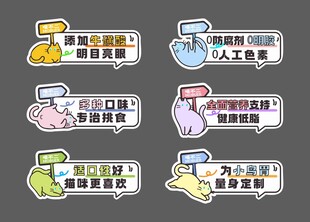 猫咪罐头插卡 标签