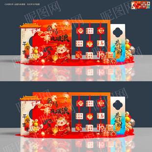 马年美陈2026年堆头布置拍照