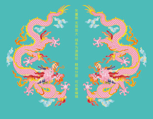 吉祥双龙彩龙标签龙包装双龙戏珠