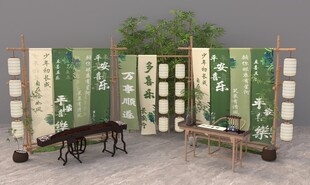 新中式美陈su模型