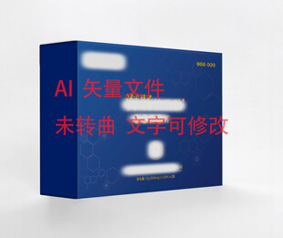 海产品蓝色礼盒纸盒包装设计礼盒