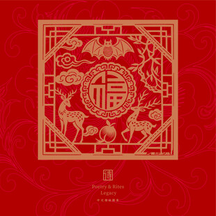 中式红色福字传统装饰图