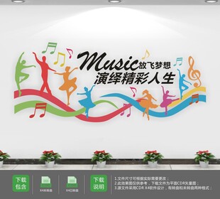 舞动青春舞蹈教室文化墙