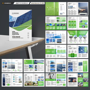 绿色环保宣传册