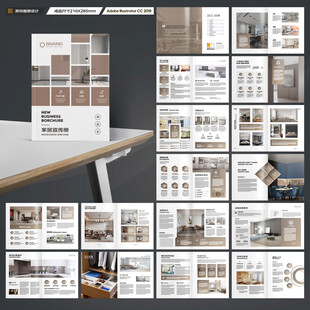 室内装饰画册
