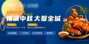 中秋大促 美味熟食享优惠