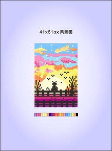 梦幻风景插画封面设计像素