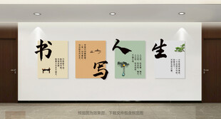 励志展板 校园文化 公寓楼展板