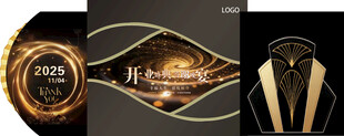 奢华黑金风品牌标识设计