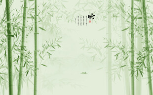 新中式翠绿水墨竹子背景墙