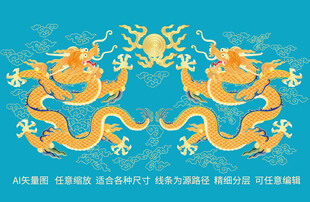 富贵双龙戏珠龙纹升龙线描龙标签