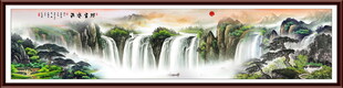 高山流水瀑布