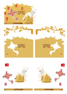 2026马年春节 巧克力 堆头