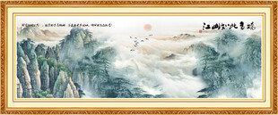 泰山山水风景画泰山日出