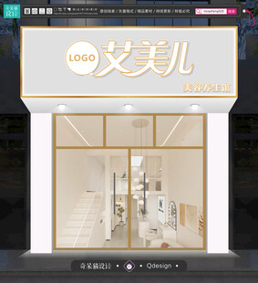 美容店门头