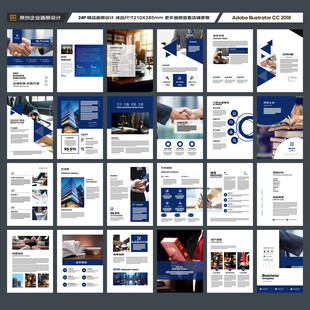 简约律师事务所画册