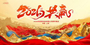 新年国风背景
