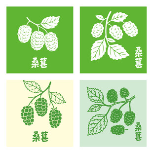 桑葚图案设计素材