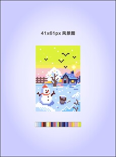 儿童创意绘画本封面像素T恤衫