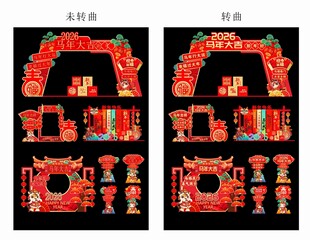 马年新年2026年春节美陈KT