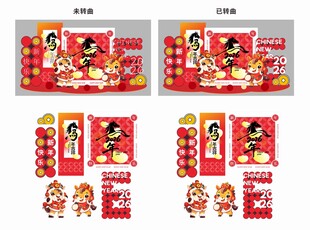 马年新年春节美陈