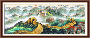 长城旭日东升万里长城