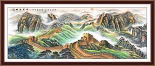 客厅万里长城山水画