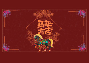 中式复古风福字装饰图案