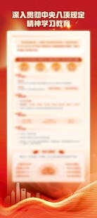 企业招聘公告海报展示