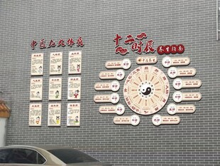 中医九大体质 十二时辰养生指南