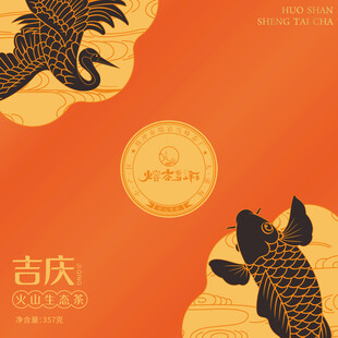 吉庆锦鲤与凤凰贺岁图