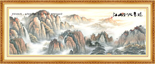 五岳独尊 泰山日出山水画