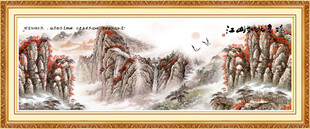 鸿运当头山水画