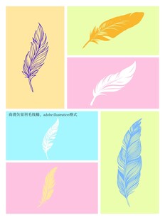 多彩羽毛插画图案设计