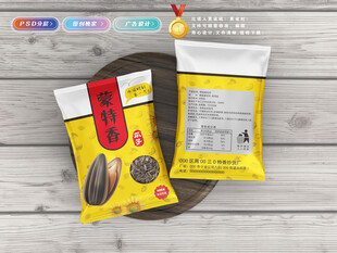 瓜子包装袋设计