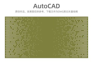 正方孔左右渐变镂空板